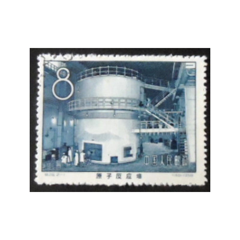 Selo postal da China de 1958 China’s first atomic reactor