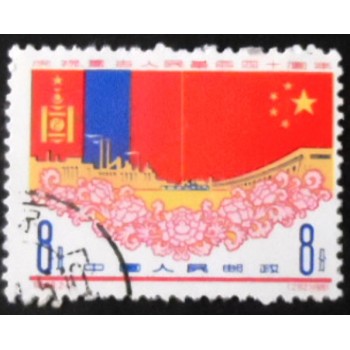 Selo postal da China de 1961 Flags from Mongolia and China