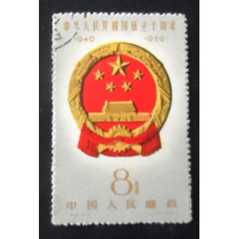 Selo postal da China de 1959 Coat of Arms