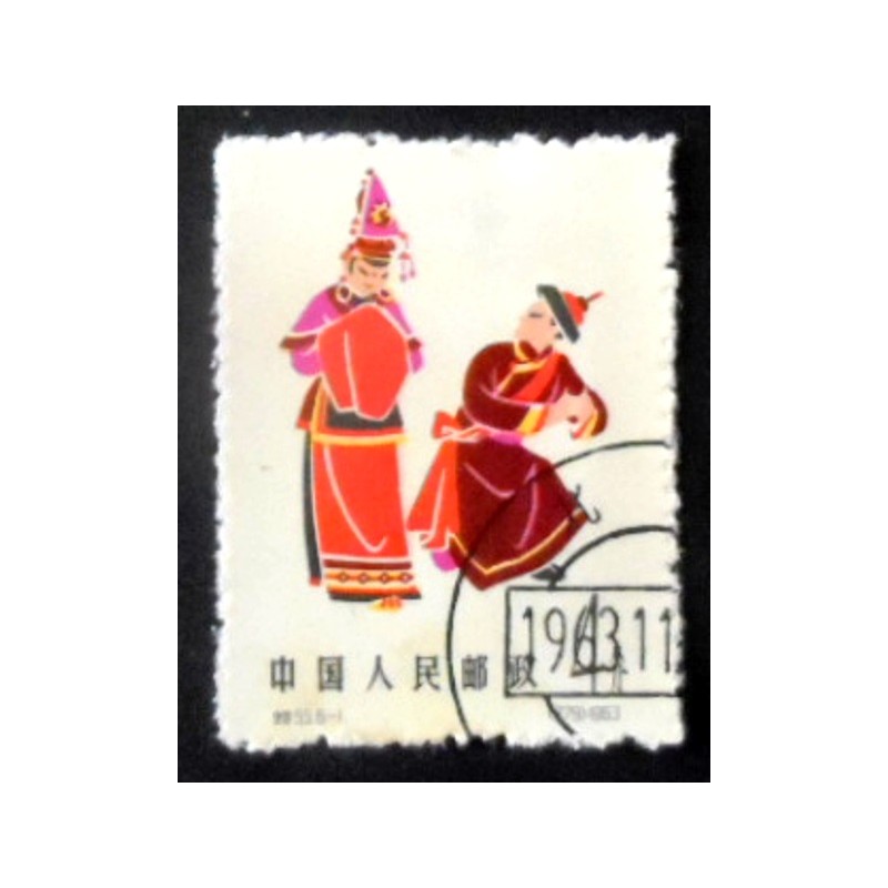 Selo postal da China de 1963 Wedding dance from the Yu