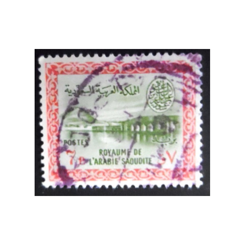 Selo postal da Arábia Saudita de 1961 Wadi Hanifa Dam