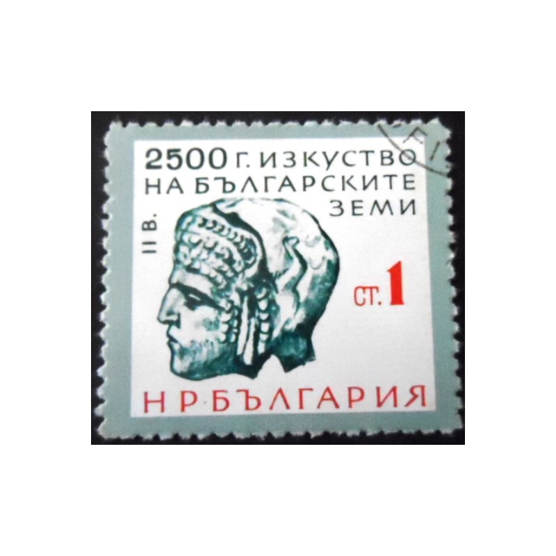 Selo postal da Bulgária de 1964 Mask of a Nobleman