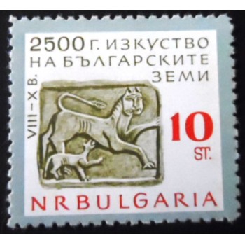 Selo postal da Bulgária de 1964 Lion Relief