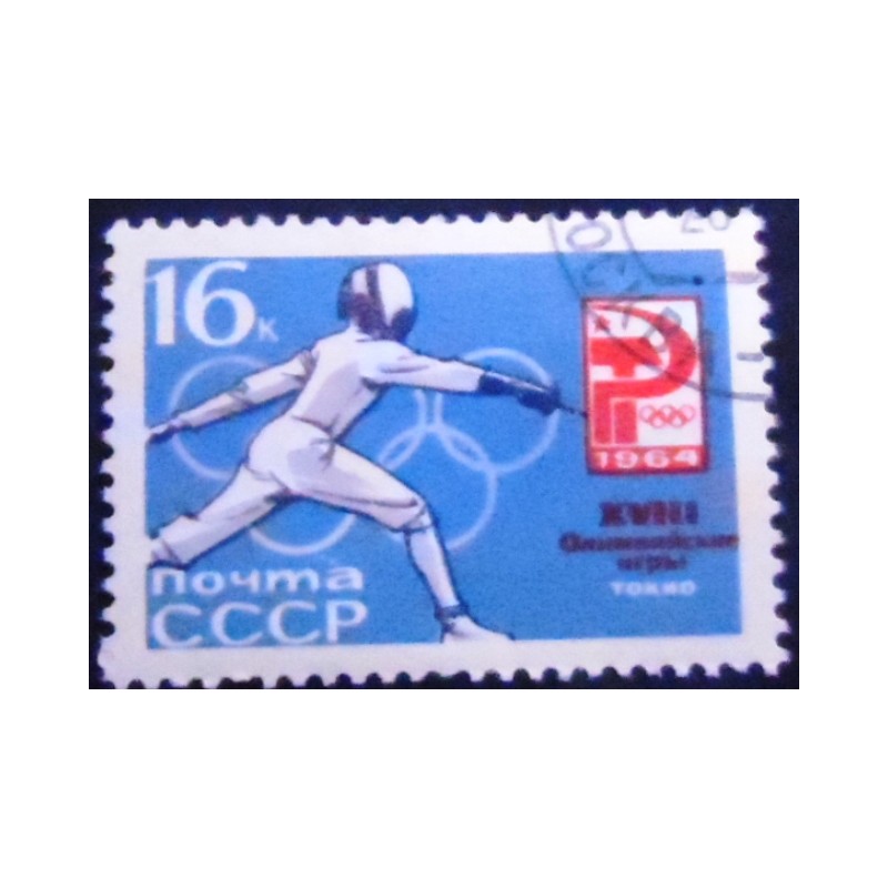 Imagem do selo postal da União Soviética de 1964 Fencing