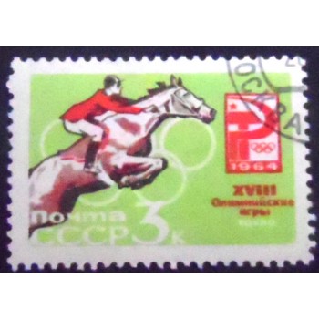 Imagem do selo postal de 1964 Equestrian Sports
