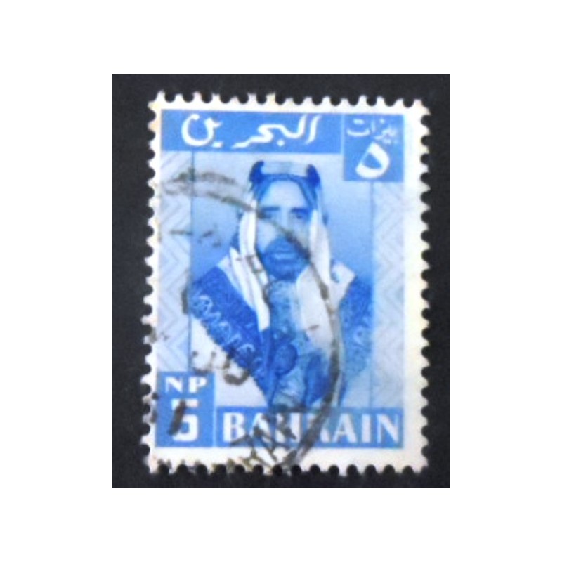 Selo postal do Bahrain 1960 mir Sheikh Salman bin Hamed Al-Khalifa 5