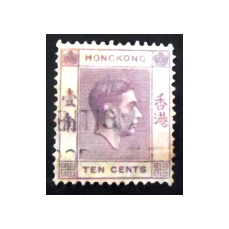 Selo postal de Hong Kong de 1946 King George VI  10 SEV