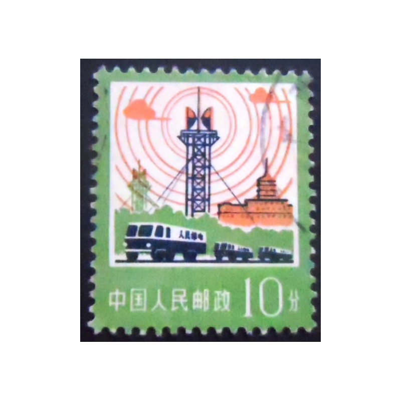 Imagem do selo postal da China de 1977 Telecommunications and Transportation