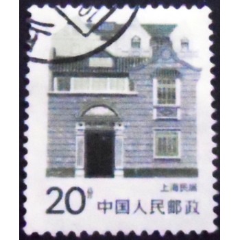 Imagem do selo postal da China de 1986 Shanghai