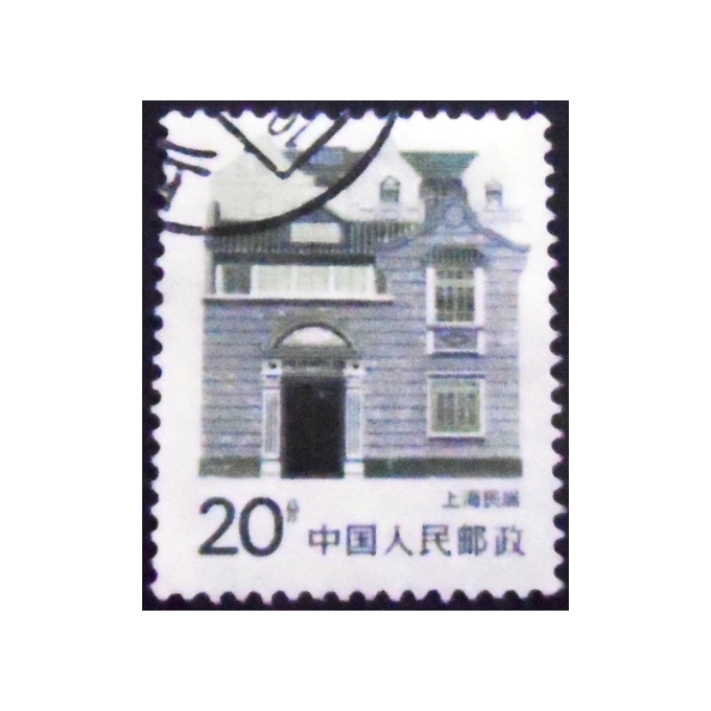 Imagem do selo postal da China de 1986 Shanghai