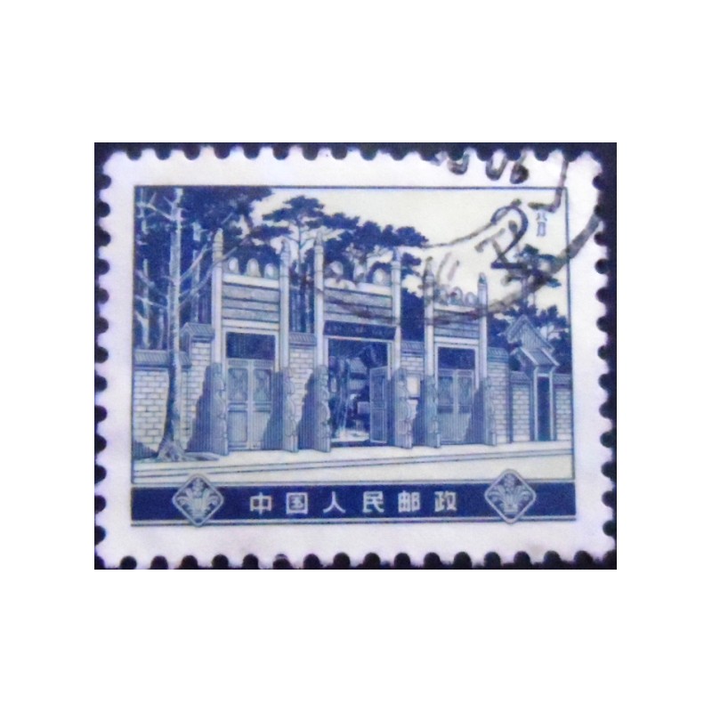 Selo postal da China de 1974 Peasant Movement Institute