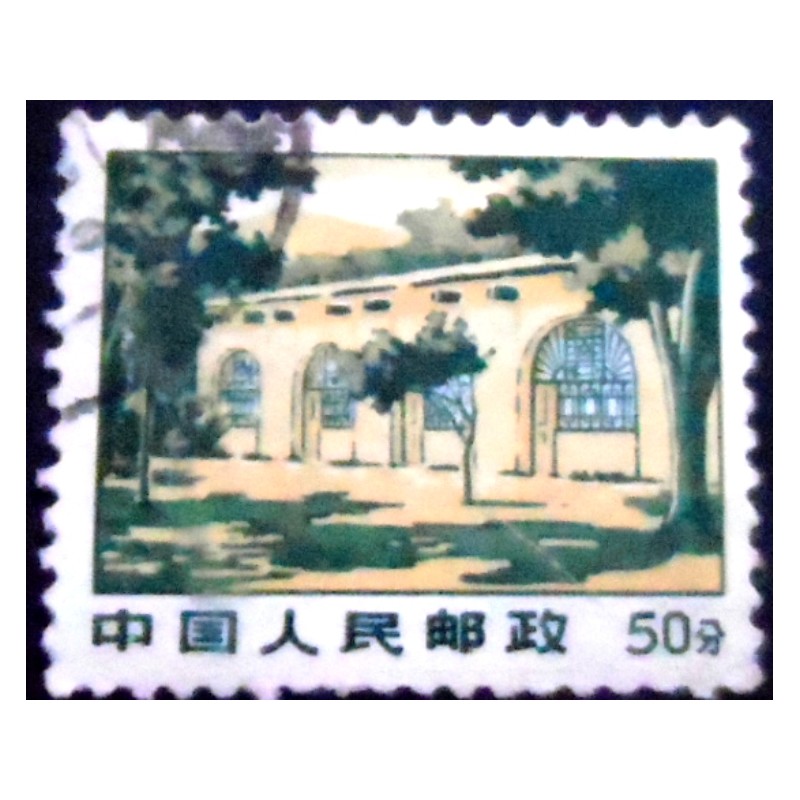 Imagem do selo postal da China de 1970 Mao's Home and Office