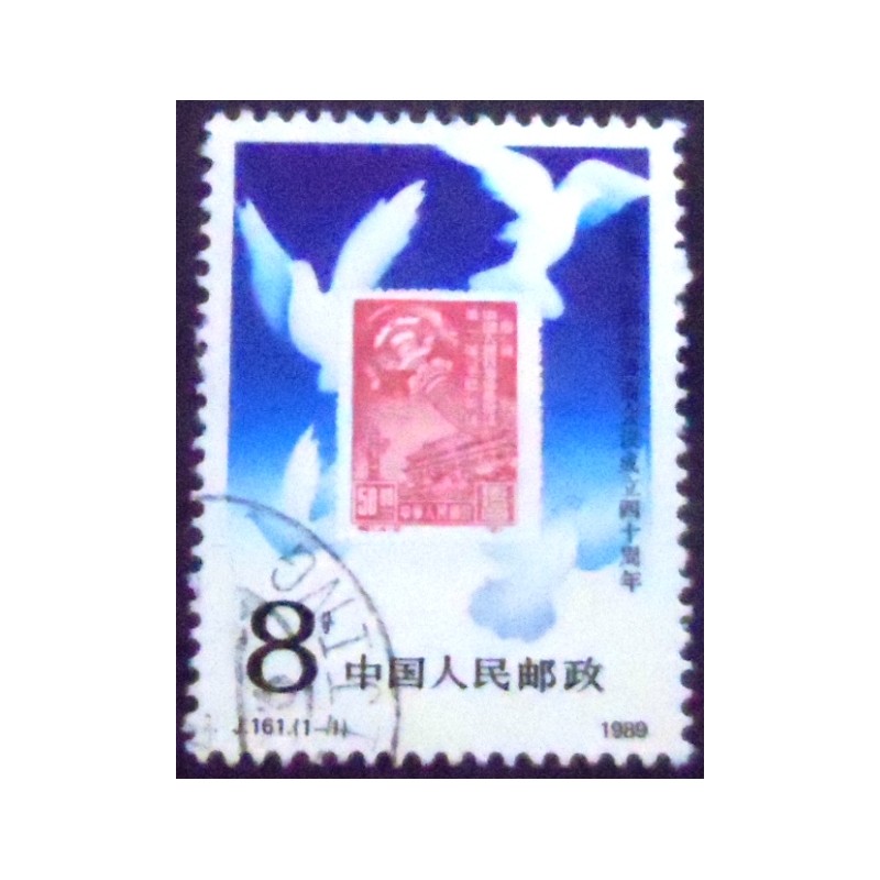 Imagem do selo postal da China de 1988 People's political conference