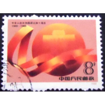 Imagem do selo postal da China de 1989 Republic Anniversary