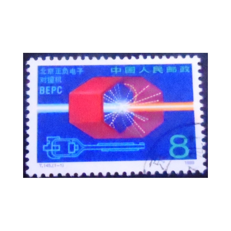 Imagem do selo postal da China de 1989 Bepc