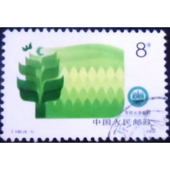 Imagem do selo postal da China de 1990 Reforestation campaign