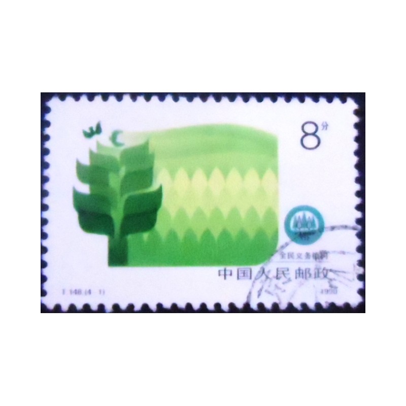 Imagem do selo postal da China de 1990 Reforestation campaign