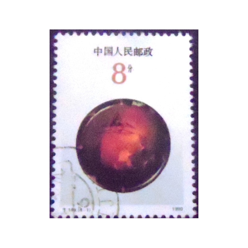Imagem do selo postal da China de 1990 Pottery