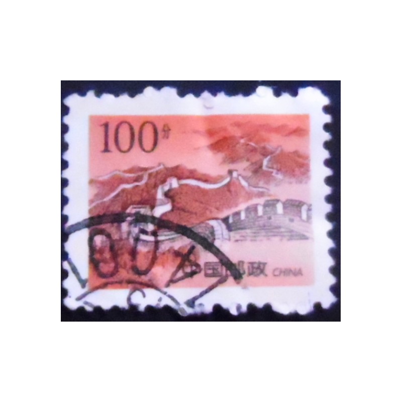 Imagem do selo postal da China de 1997 Great wall 100