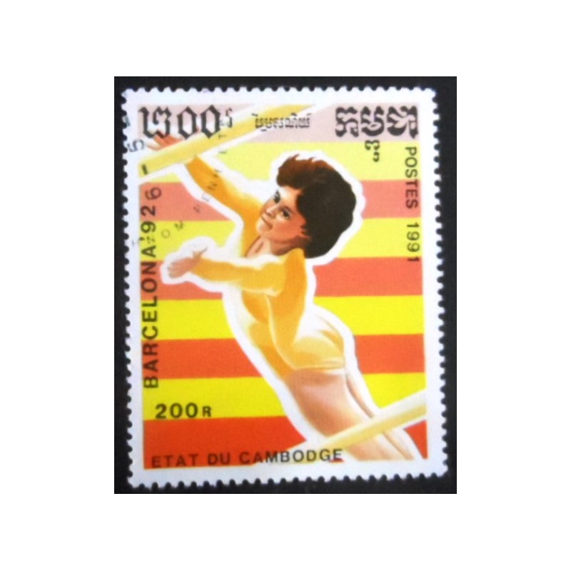 Selo postal do Cambodja de 1991 Gymnastics