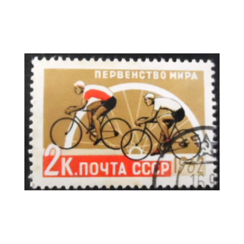 Selo postal da união Soviética de 1962 Cycle Racing