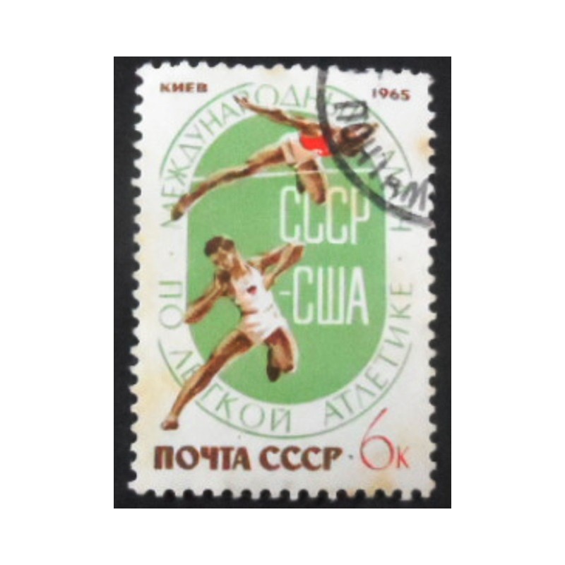 Selo postal da União Soviética de 1965 High Jump and Shotput