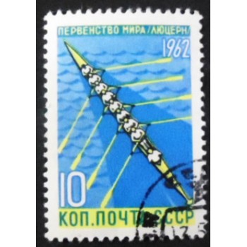 Selo postal da União Soviética de 1962 Rowing