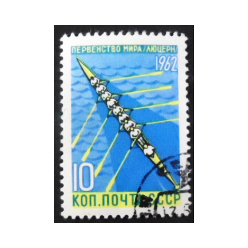 Selo postal da União Soviética de 1962 Rowing