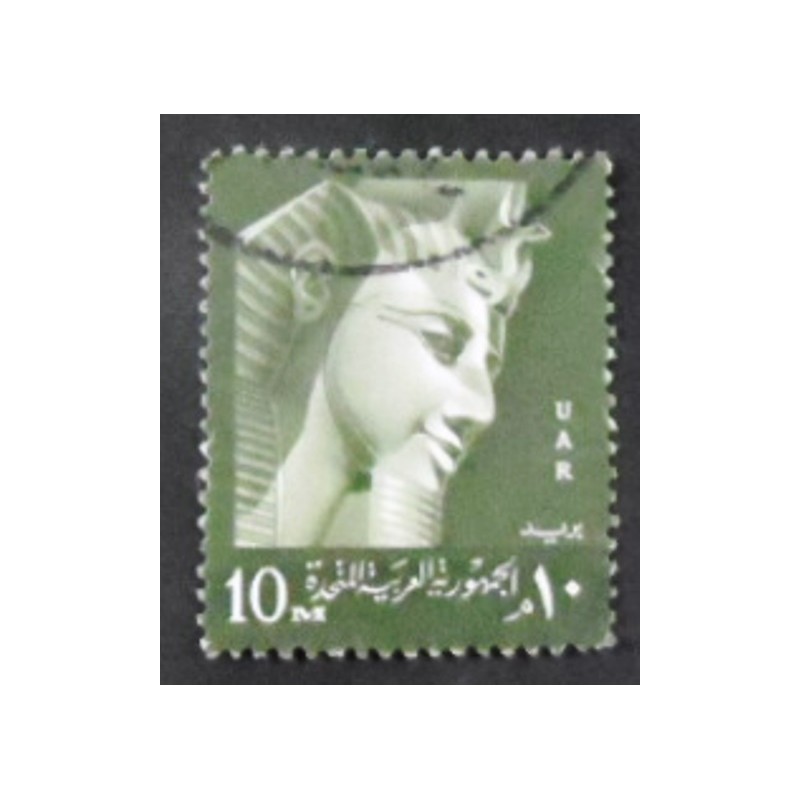 Selo postal do Egito de 1959 Pharaoh Ramses II 10