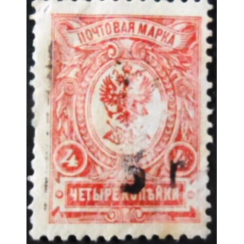 Selo postal da Rússia de 1909 Coat of Arm