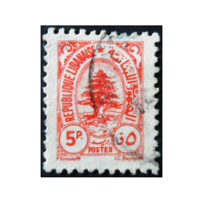 Selo postal do Líbano de 1946 Cedar of Lebanon 5