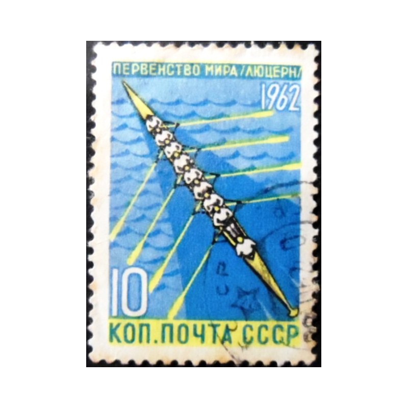 Selo postal da União Soviética de 1962 Rowing U