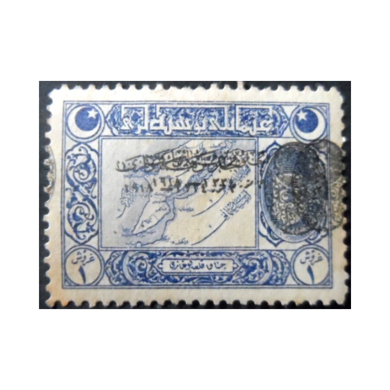 Selo da Turquia de 1919 Overprint on Map of Dardanelles & Mehmed V