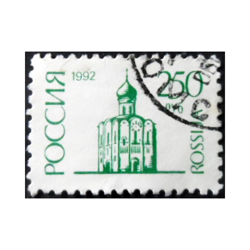 Selo postal da Rússia de 1994 Church of the Intercession