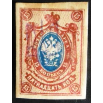 Selo postal da Rússia de 1904 Coat of Arms 15