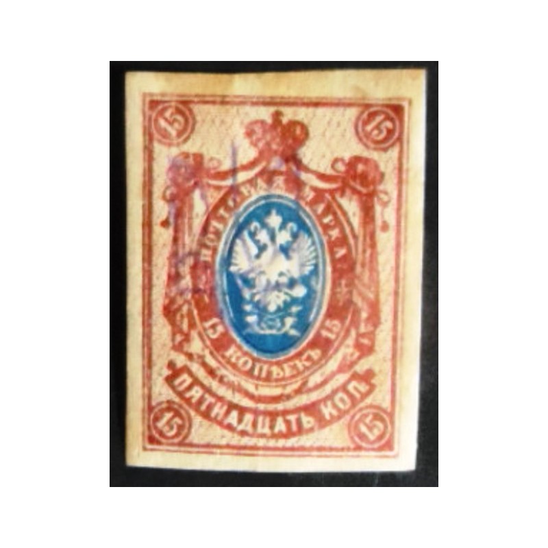 Selo postal da Rússia de 1904 Coat of Arms 15