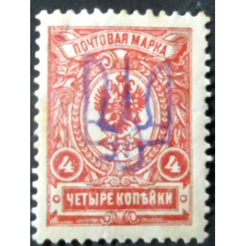 Selo postal da Ucrânia de 1918 Kiev I on 4 kop