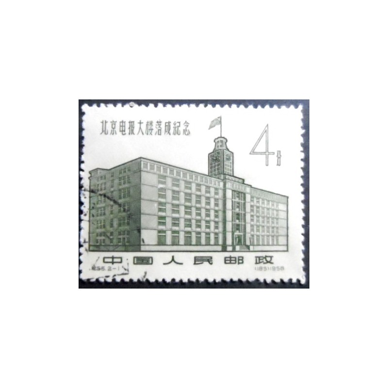 Selo postal da China de 1959 Telegraph Building