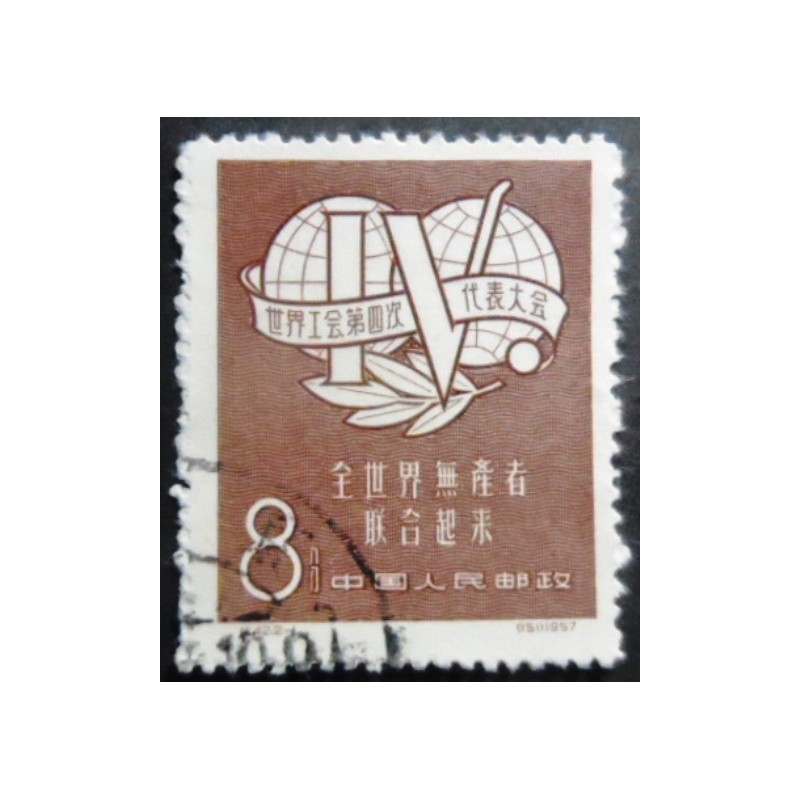 Selo postal da China de 1957 Congress Emblem