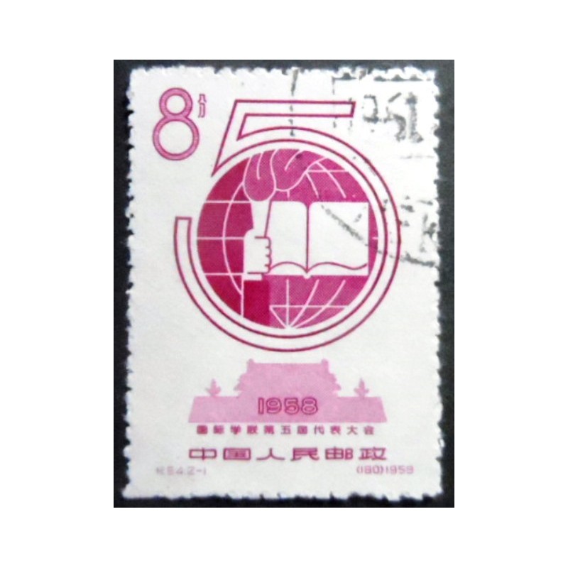 Selo postal da China de 1958 Union of Students 5th Cong