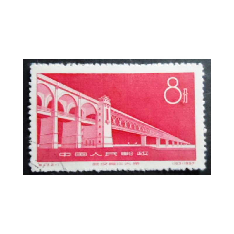 Selo postal da China de 1957 Yangtze River Bridge