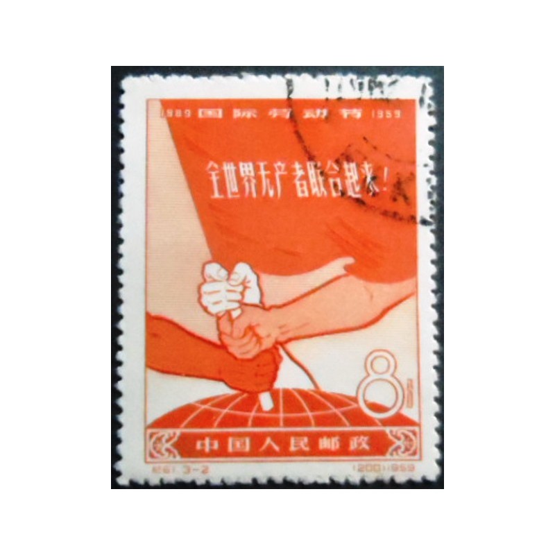 Selo postal da China de 1959 International Labor Day