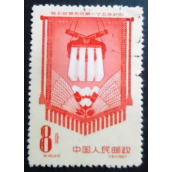 Selo postal da China de 1959 First Five-Year Plan 8