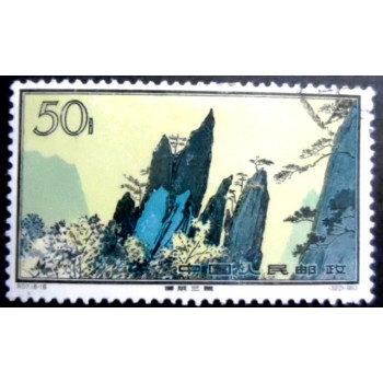 Selo postal da China de 1963 The Fairy Isles of Peng Lai