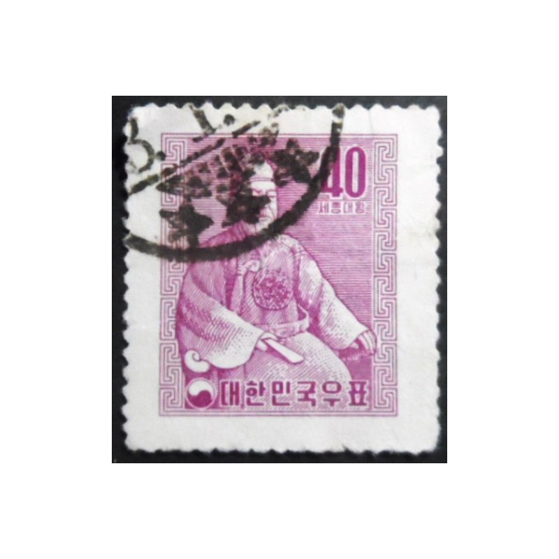 Selo postal da Coréia do Sul de 1957 King Sejong the Great