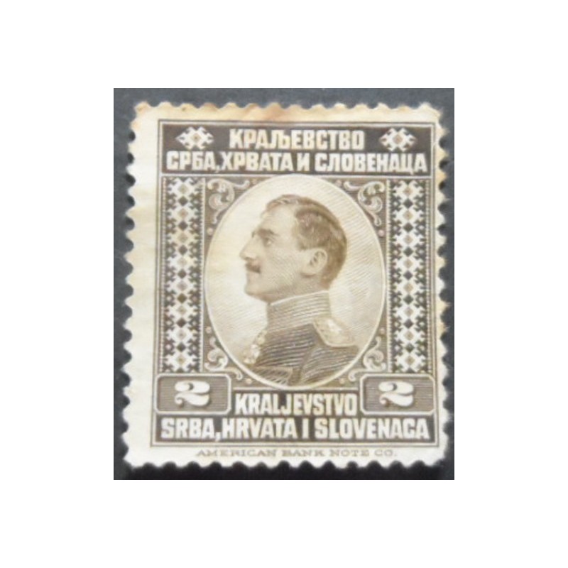 Selo postal da Eslovênia de 1921 Crown Prince Alexander 2
