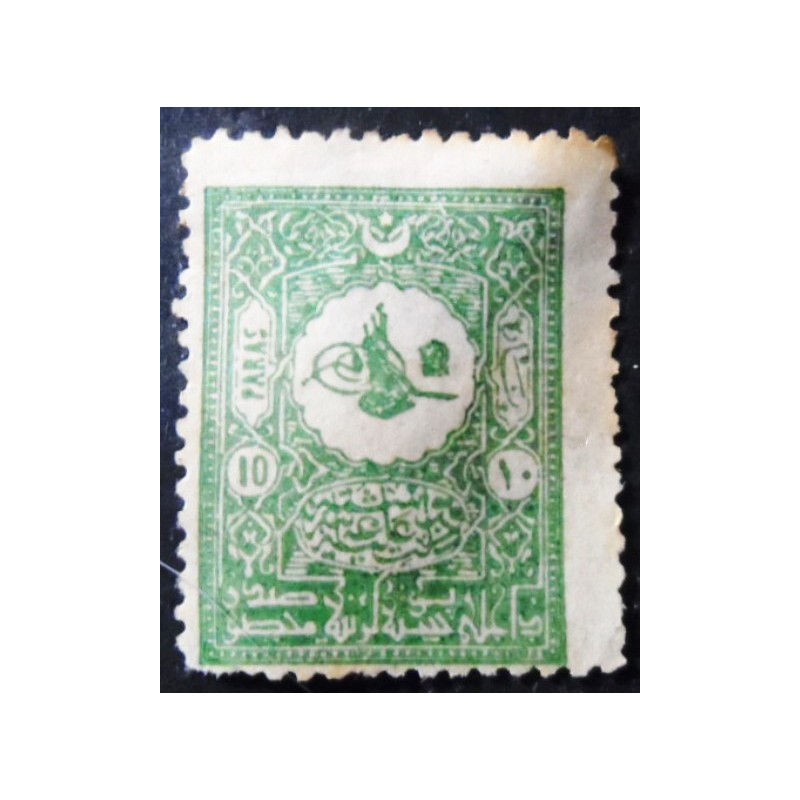 Selo postal da Turquia de 1901 Tughra of Abdul Hamid II 10