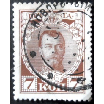 Selo postal da Rússia de 1913 Emperor Nicholas II 7