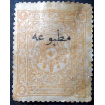 Selo postal da Turquia de 1894 Coat Of Arms Type Overprinted Matte 2