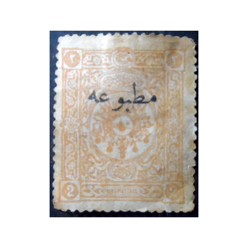 Selo postal da Turquia de 1894 Coat Of Arms Type Overprinted Matte 2